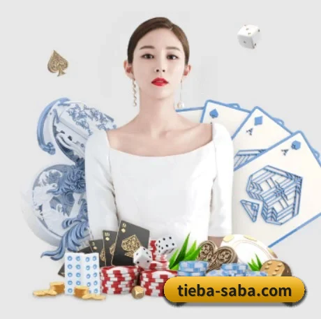沙巴体育 APP
